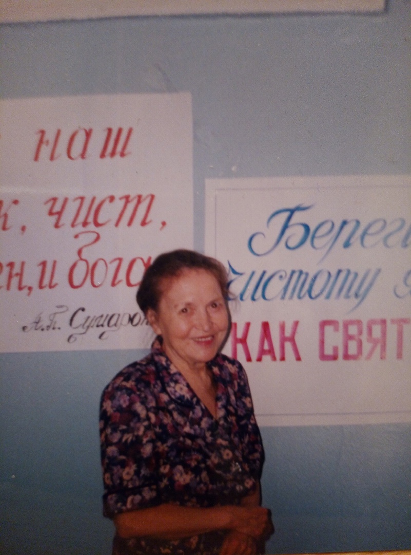 Алексеева Галина Архиповна