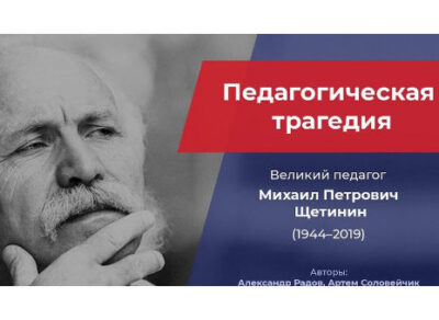 Глава 5. Малый университет