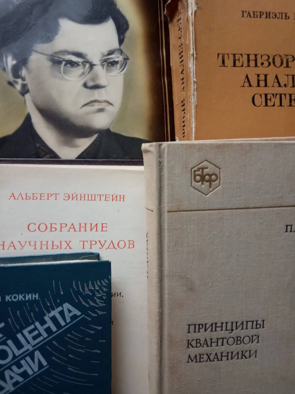Мои книги тех времен